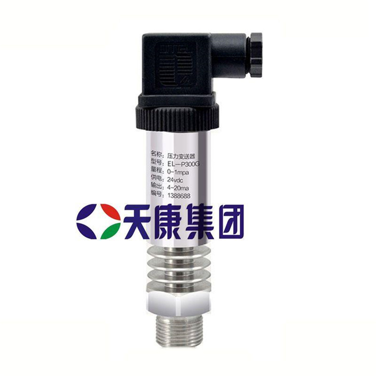 防爆型智能压力变送器 防爆榔头型压力变送器 质优价廉 货源充足