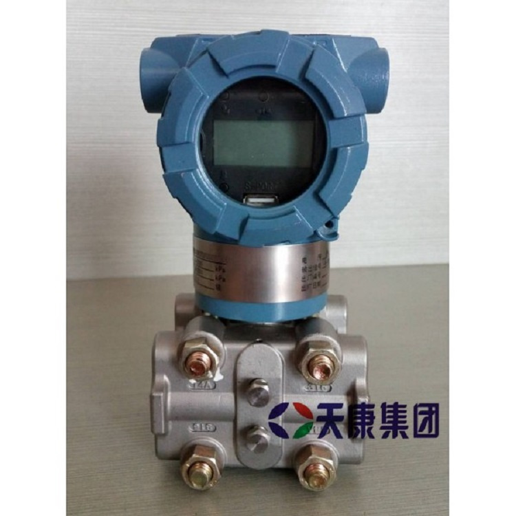 防爆型压力变送器  防爆型压力变送器批发 现货供应 厂家直销