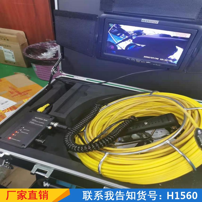 慧采高清管道内窥镜 防水下水道内窥镜 疏通检查管道摄像机货号H1560