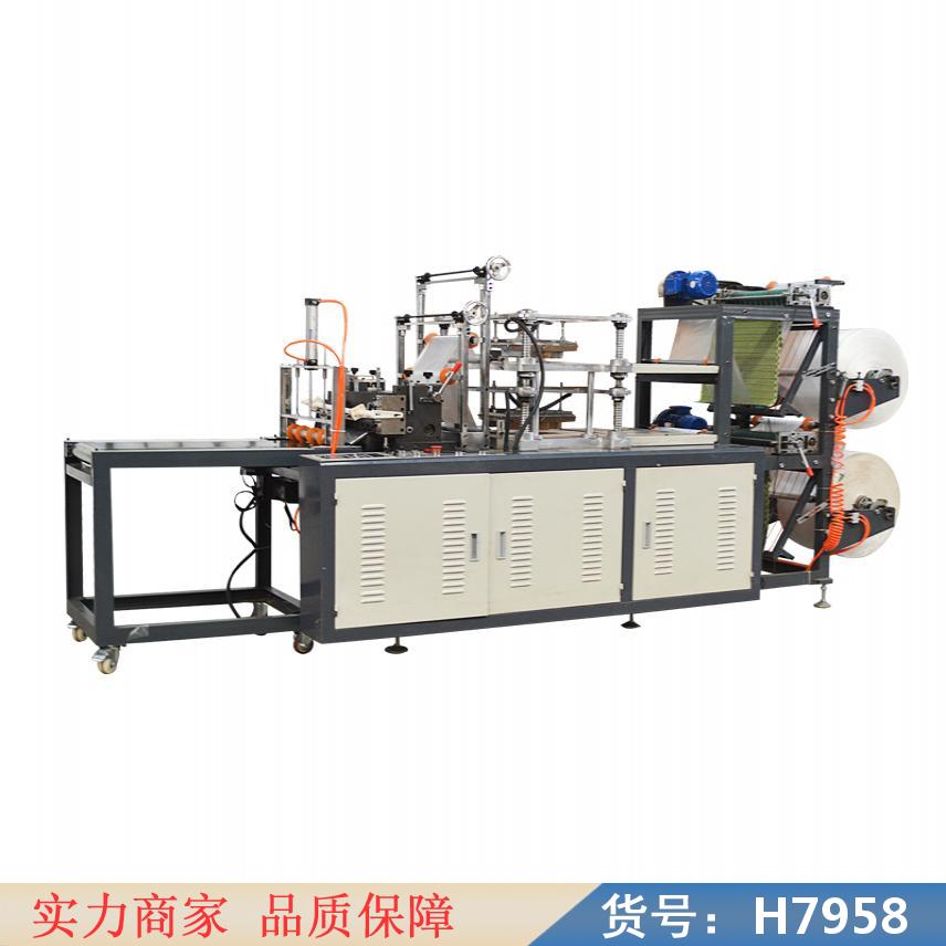 慧采塑料手套机 薄膜PE手套制袋机 全自动双层塑料手套制袋机货号H7958