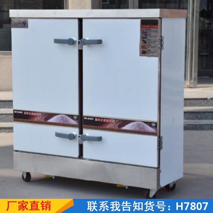 慧采馒头蒸饭柜 燃气家用蒸饭车 煤气双门蒸饭机货号H7807