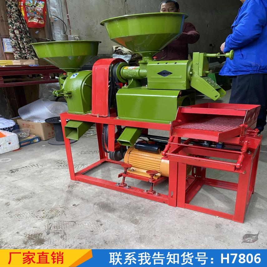 慧采多功能碾米机 打谷机打粉机震动米机 商用剥壳去皮机货号H7806
