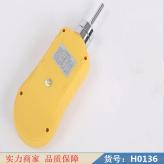 慧采便携气体检测仪 氨气氮气浓度检测仪 磷化氢甲醛探测器货号H0136