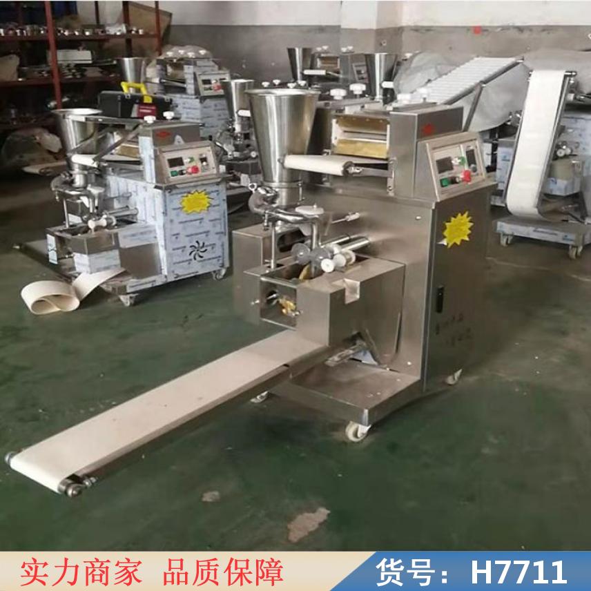 慧采蒸饺水饺机 多功能水晶饺包饺子机 大型新型水饺子机货号H7711
