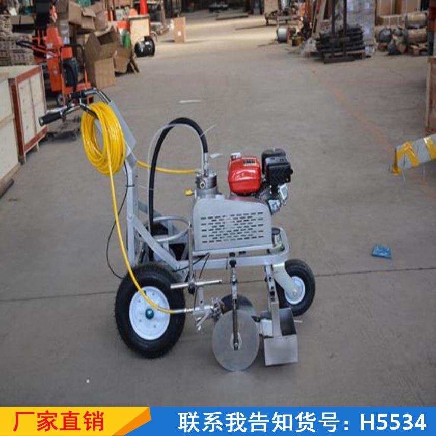 慧采道路划线机 标线车位划线车 跑道多功能标线机货号H5534