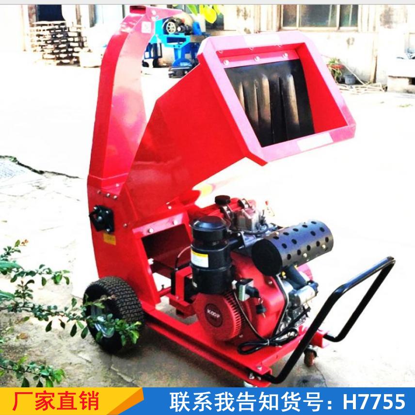 慧采小型树枝碎枝机 电动饲料厂树枝粉碎机 小区道路花草小型移动粉货号H7755