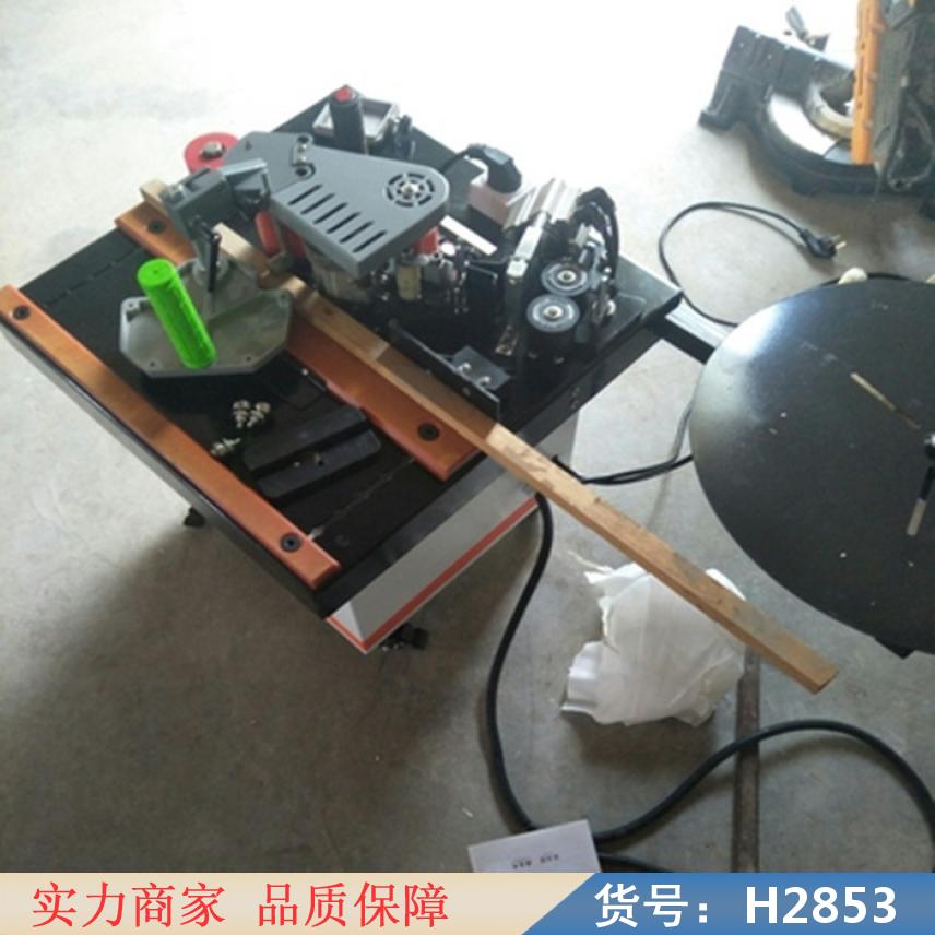 慧采热熔胶封边机 生态板木板封修一体机 断带双面包边机货号H2853