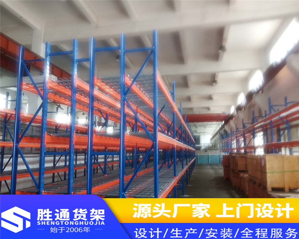 胜通货架厂家 重型网层板货架 网层货架 解决重型器材生产厂家仓储问题