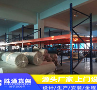 胜通仓库货架   货架厂家    库房圆管   <em>服装</em>挂衣架     仓储货架<em>服装</em>货  架定做西装挂衣