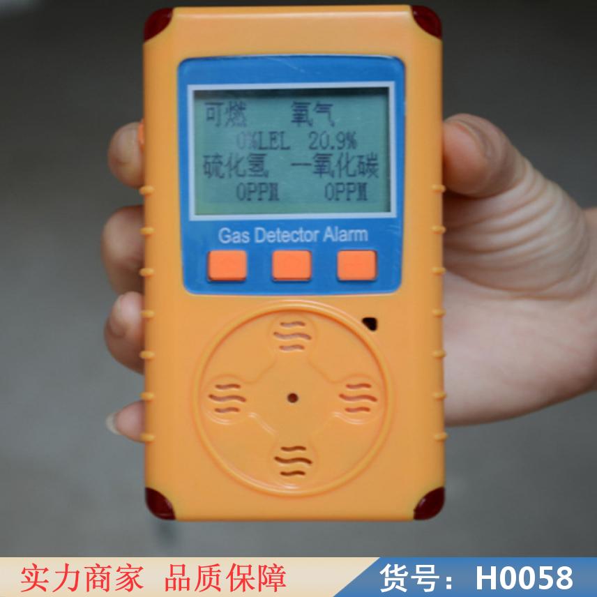 宏胜m40pro四合一气体检测仪 四合一气体检测报警器 二合一气货号H0058