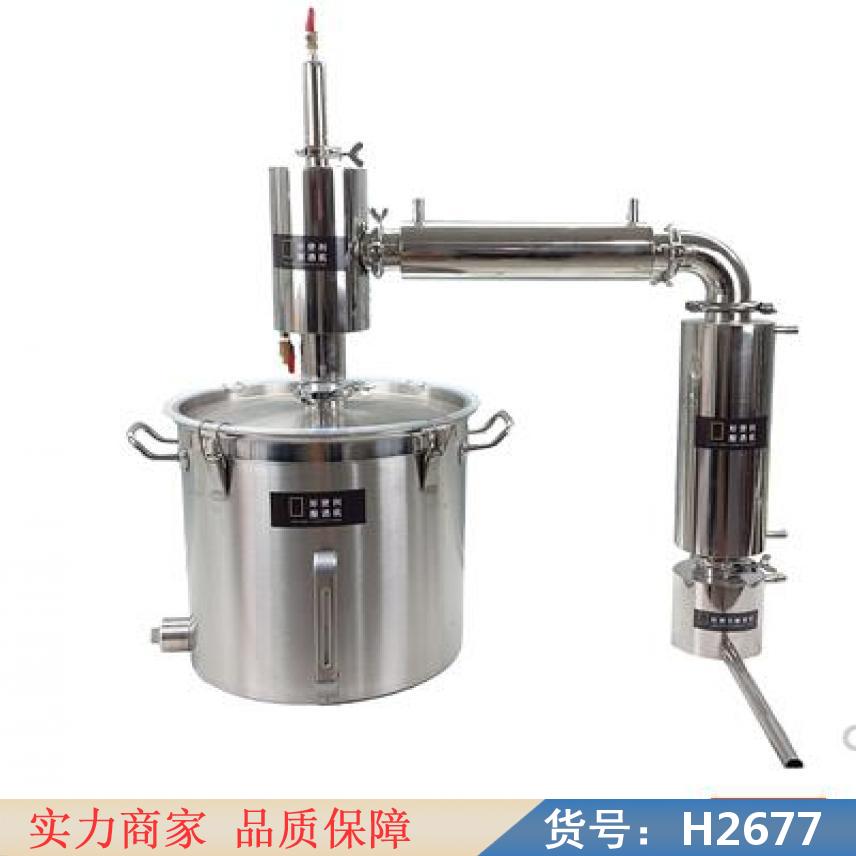 宏胜自动酿酒机 空气酿酒机 酿酒用小型粉碎机货号H2677