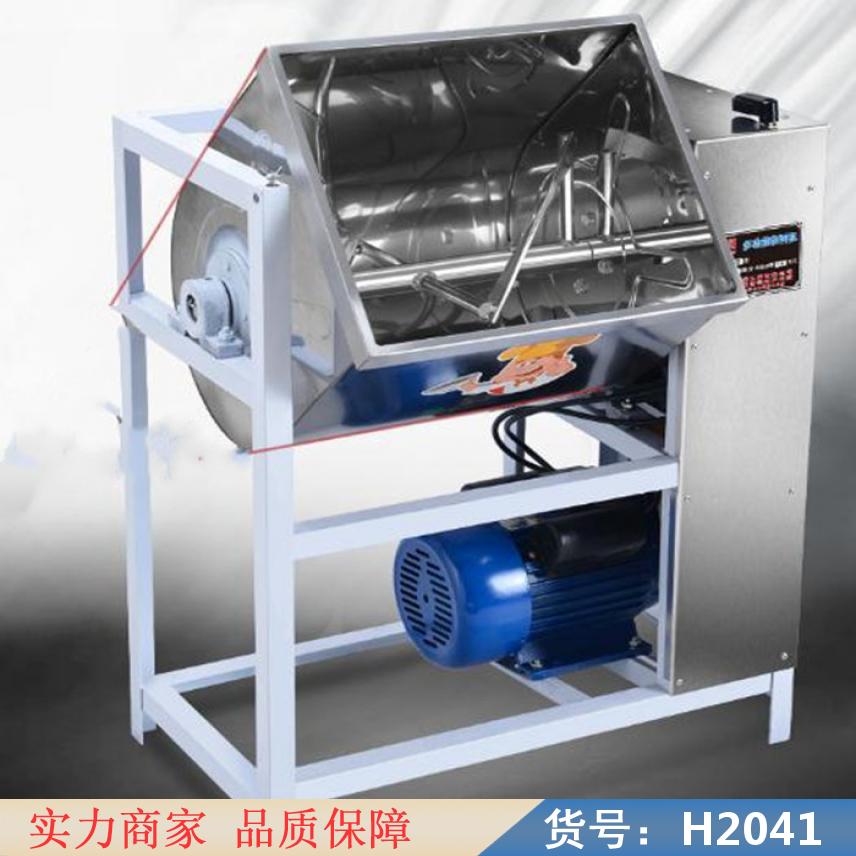 宏胜家用和面机 小型真空和面机 无噪音和面机货号H2041