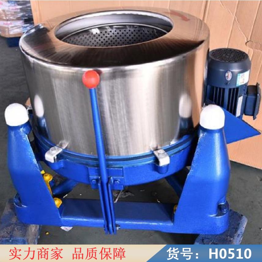 宏胜高速冷冻离心机 速离心机 油脂离心机货号H0510