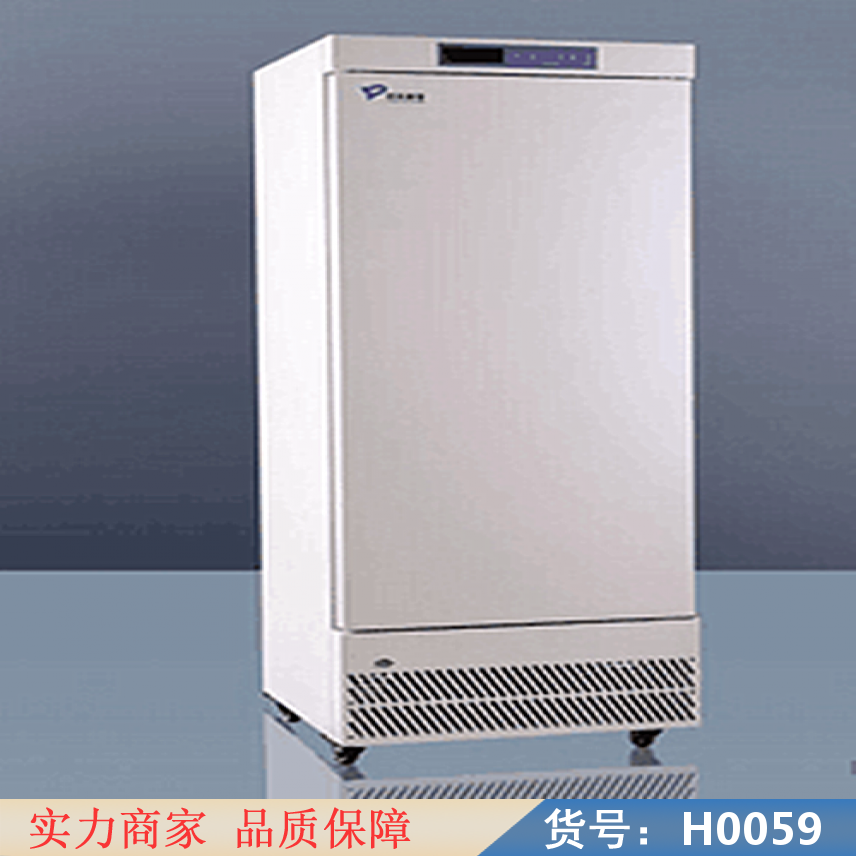 宏胜pcr低温冷冻冰板 药品保存冰箱 低温箱货号H0059