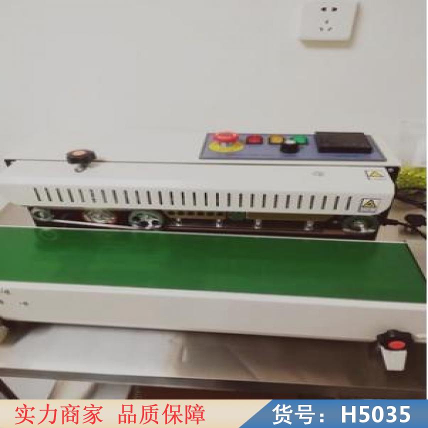 宏胜手压式塑料袋封口机 全自动塑料袋封口机 纸巾塑料袋封口机货号H5035