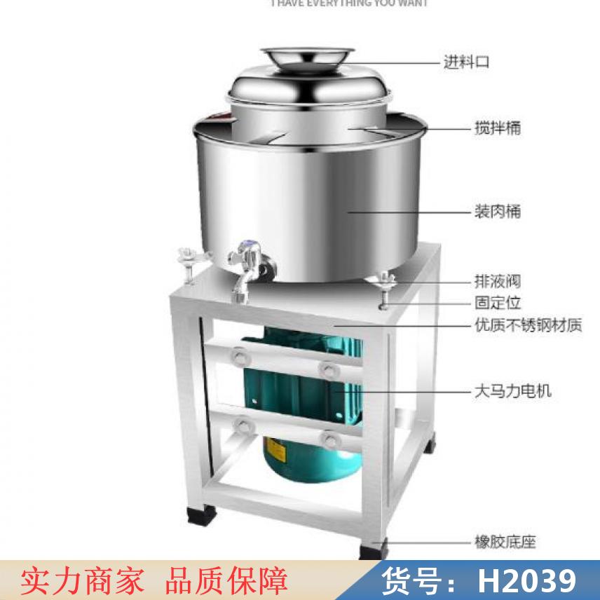 宏胜24型肉丸机 YQ3肉丸机 大型肉丸机货号H2039