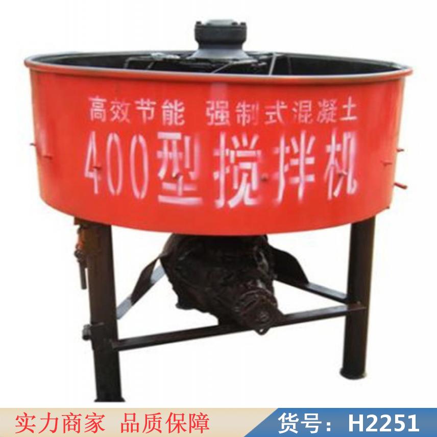 宏胜滚筒式搅拌机 中小型搅拌站 搅拌机货号H2251