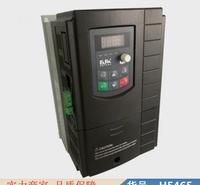 宏胜变频器 E2000 E20000015T3货号H5465