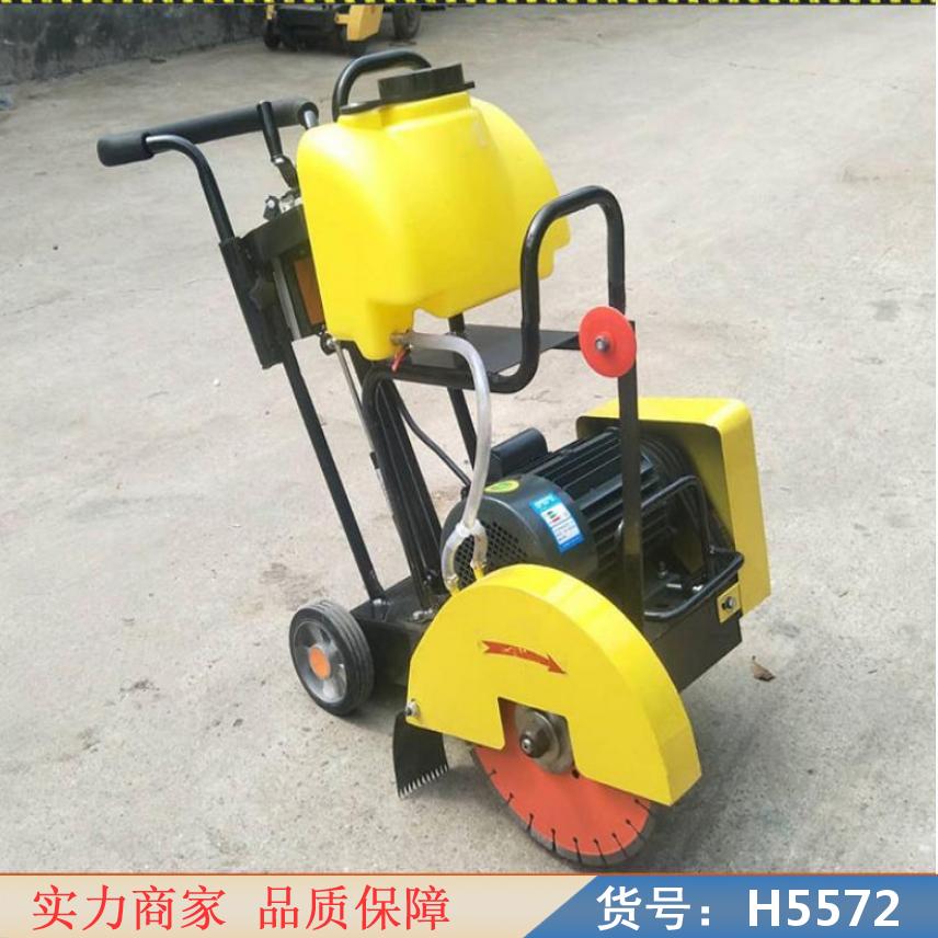 宏胜风冷柴油马路切割机 马路切割机 汽油机马路切割机货号H5572