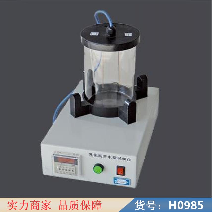宏胜防静电数字电荷测试仪 电荷量检测仪 静电测试仪器货号H0985
