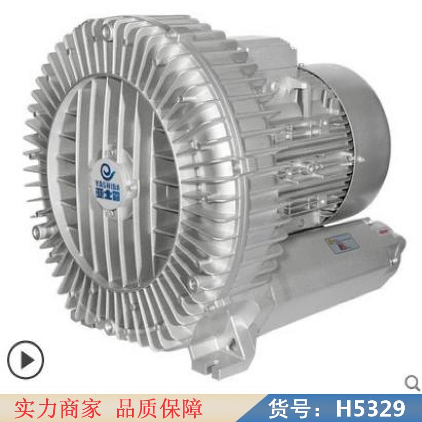 宏胜真空旋涡风机 高温旋涡风机 铁壳旋涡风机货号H5329