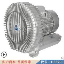 宏胜真空旋涡风机 高温旋涡风机 铁壳旋涡风机货号H5329