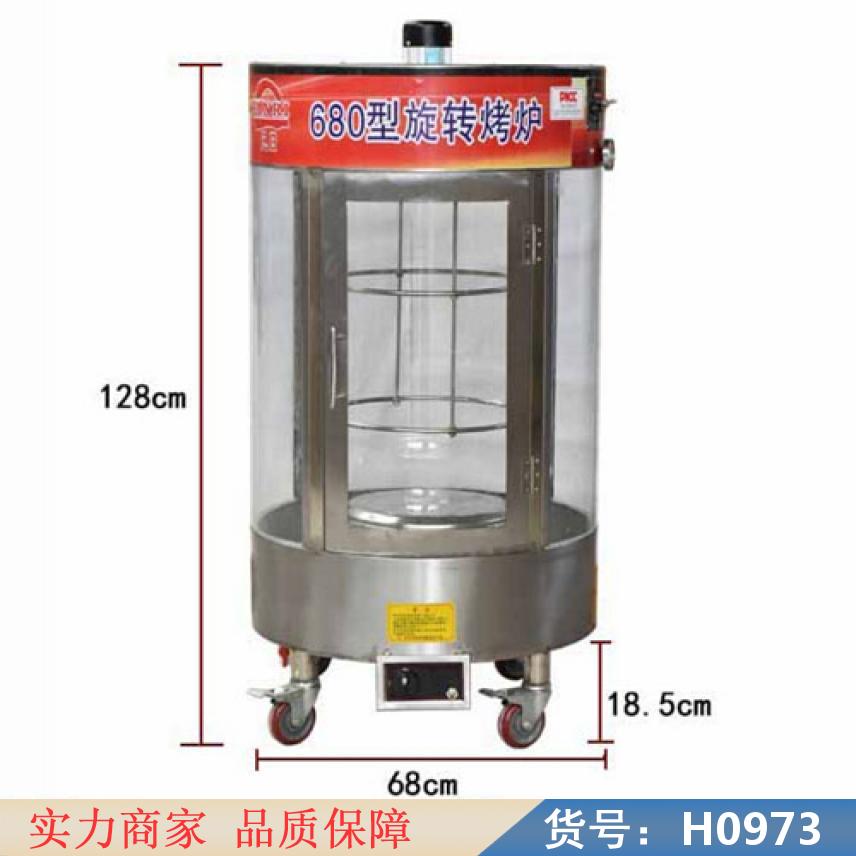 宏胜烤鸭闷炉 用微波炉烤鸭 烤鸭焖炉挂炉货号H0973