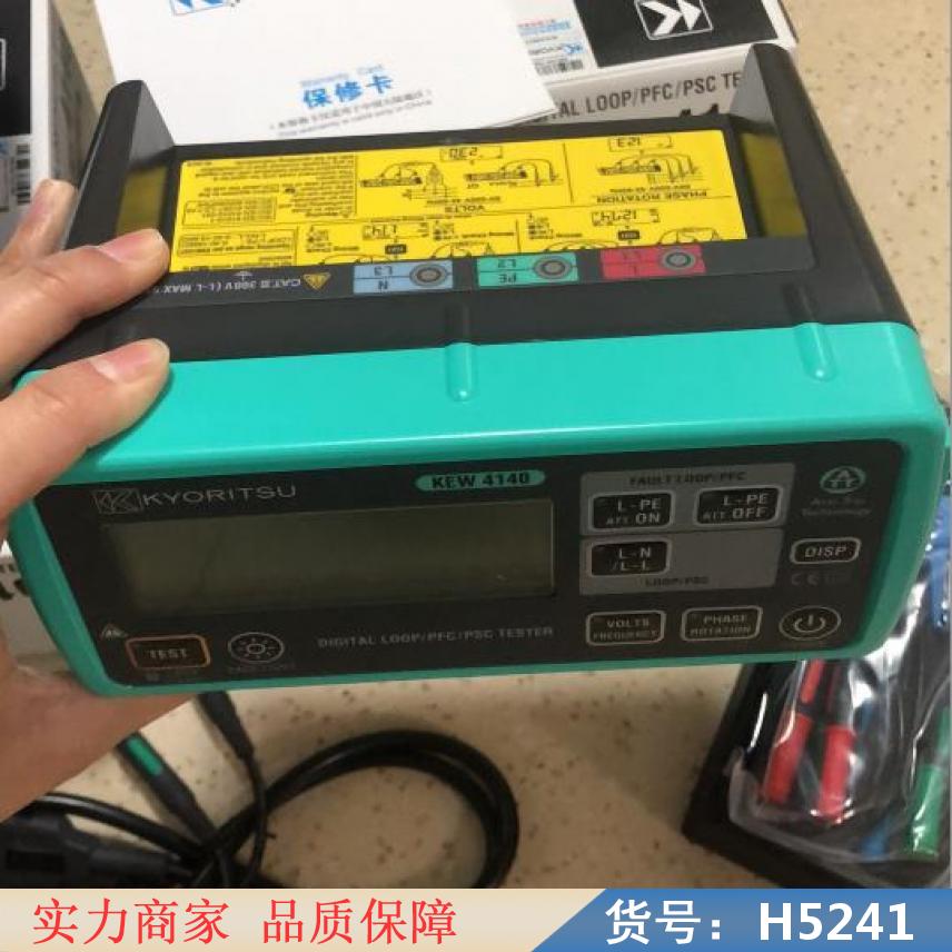 宏胜智能单回路检测仪 单回路检测仪 克列茨/共立4140回路电阻货号H5241