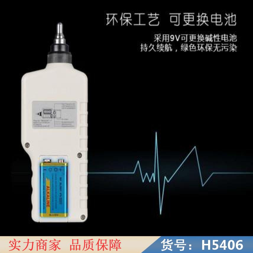 宏胜测振仪表盘 测振仪记录仪 非接触激光测振仪货号H5406