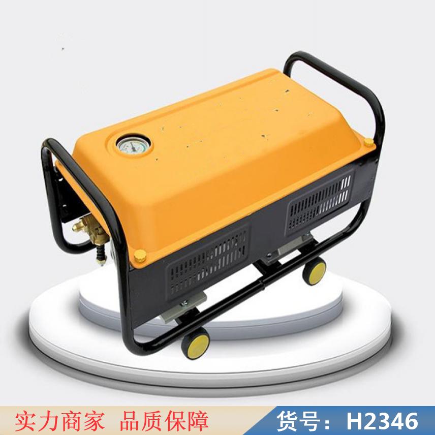 宏胜小型高压清洗机 高压蒸汽清洗机 三相高压洗车机货号H2346