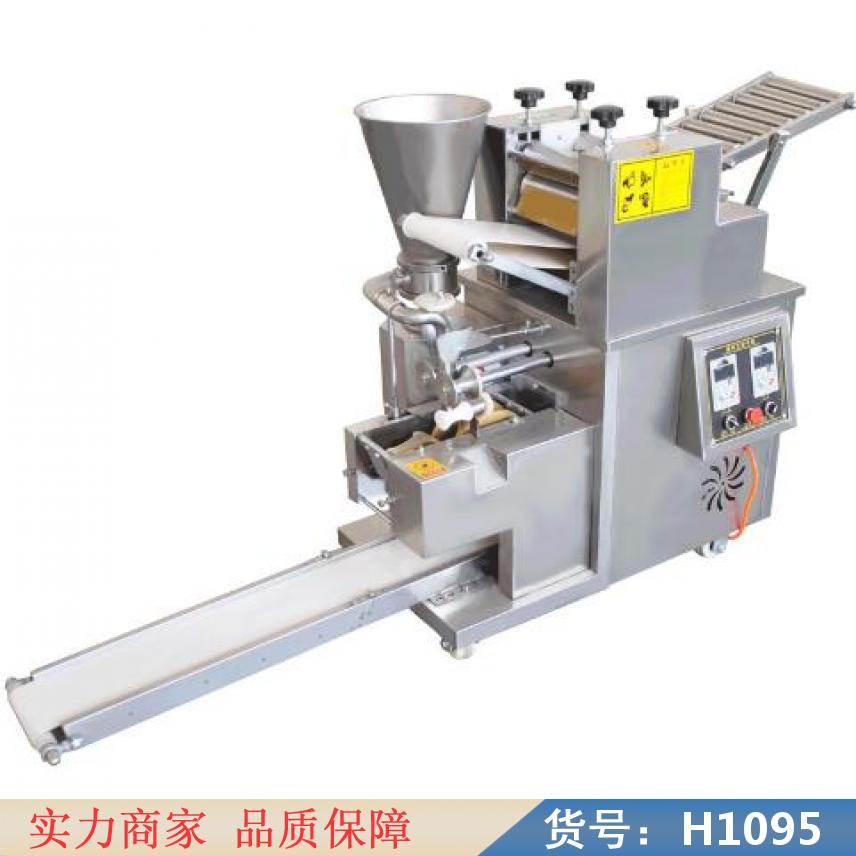 宏胜立式仿手工饺子机 手工饺子机 仿手工饺子皮机货号H1095
