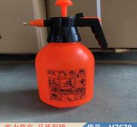 宏胜水壶2L 喷壶 浇花喷壶货号H7670