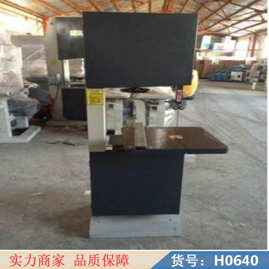 宏胜MJ345带锯机 木工锯 无齿锯条货号H0640