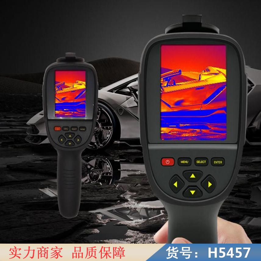 宏胜热成像仪 手机热像仪 消防红外热像仪货号H5457