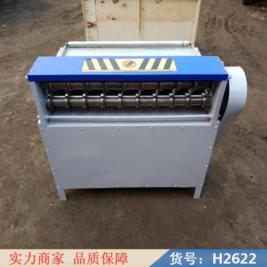 宏胜橡胶切条机 橡胶数控切条机 不锈钢橡胶分条机货号H2622