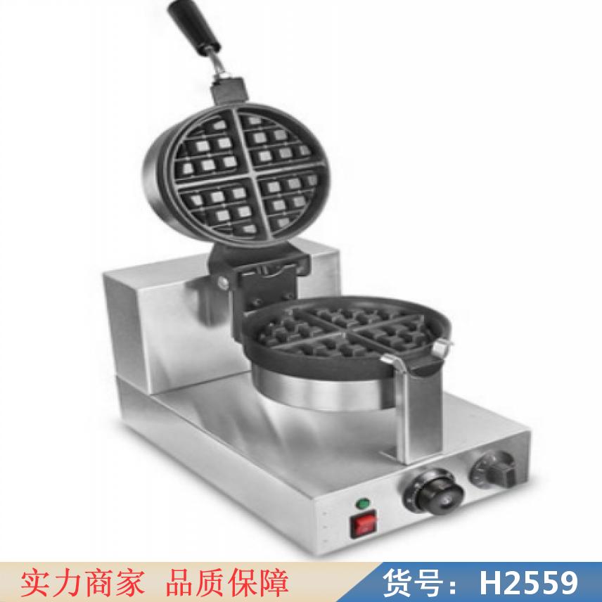 宏胜竖格华夫饼机 单盘华夫饼压烤机 华夫饼机2盘货号H2559