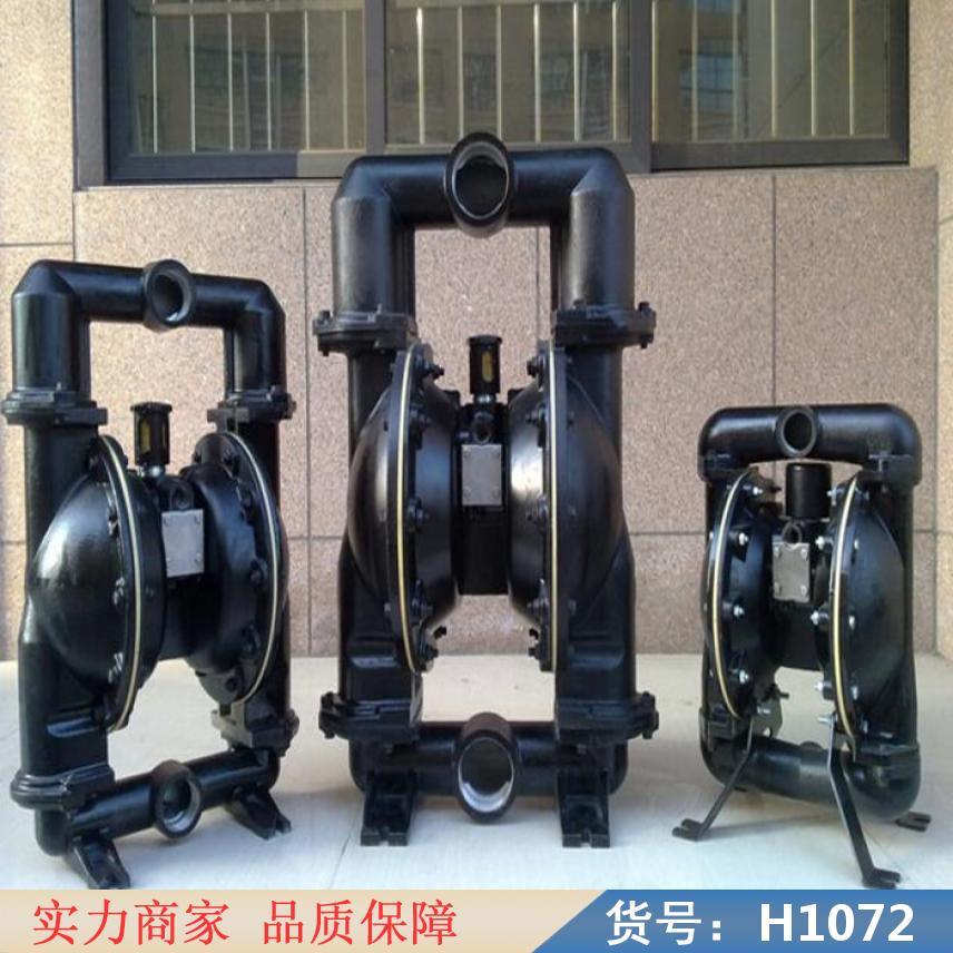 宏胜铝合金气动隔膜泵 双气动隔膜泵 柱塞隔膜泵货号H1072
