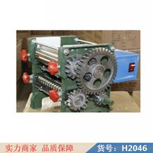 宏胜中型压面机 电动面条机 商用压面机货号H2046