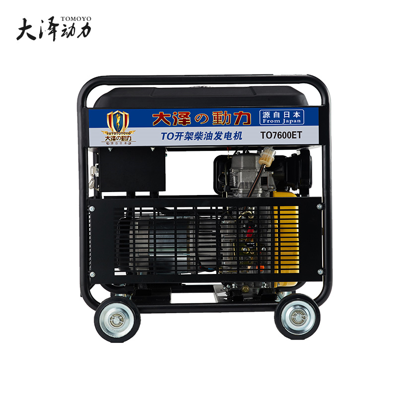 煤田用5kw开架式柴油发电机大泽动力厂家