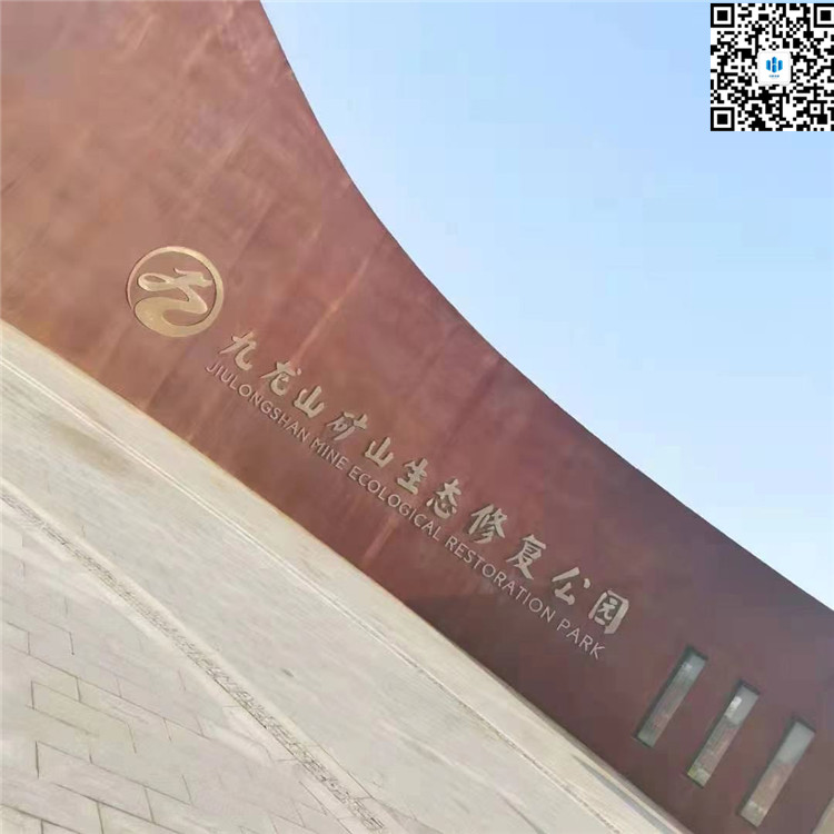 09CuPCrNi-A耐候钢板现货供应耐腐蚀钢板09CuPCrNi-A激光切割