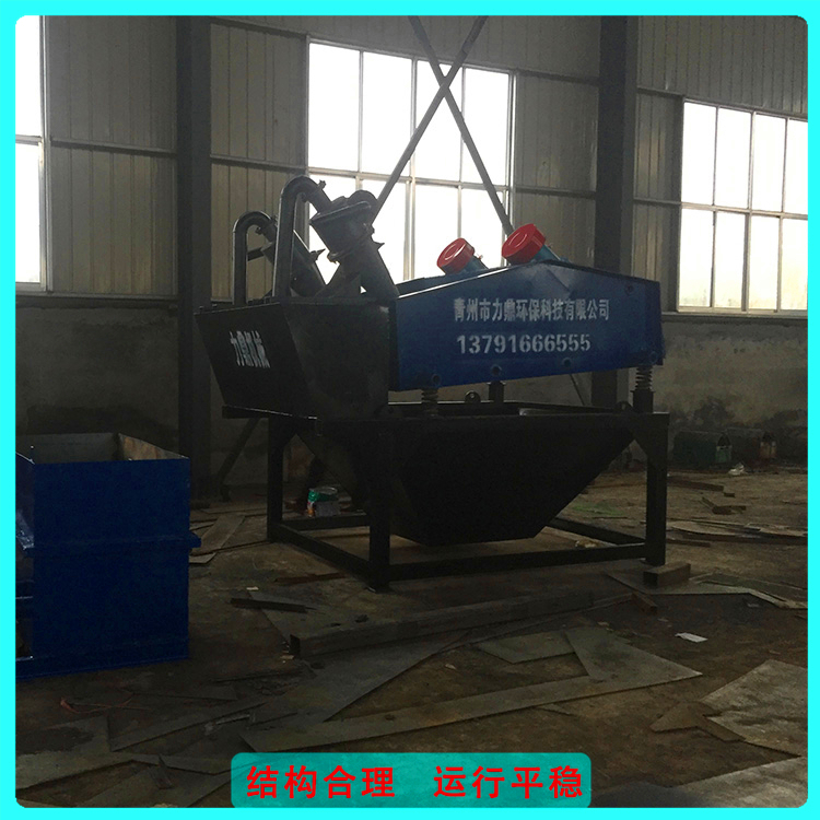 广东振动脱水筛 力鼎 脱水筛批发 洗沙工地用