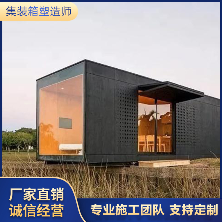 湖州 安吉 温州全新住人防火集装箱房屋 轻钢结构别墅店铺咖啡屋展厅 售楼部