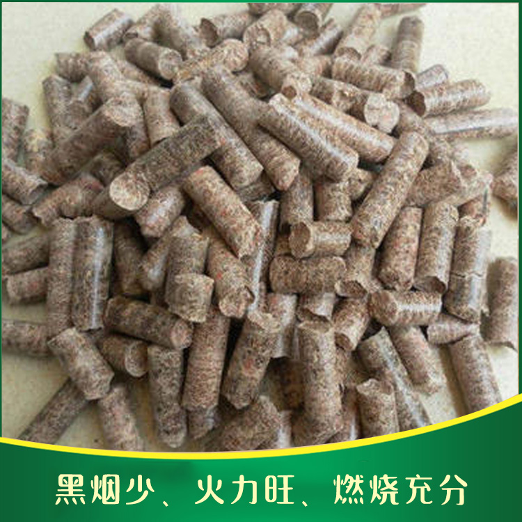 红河生物质颗粒生产厂家