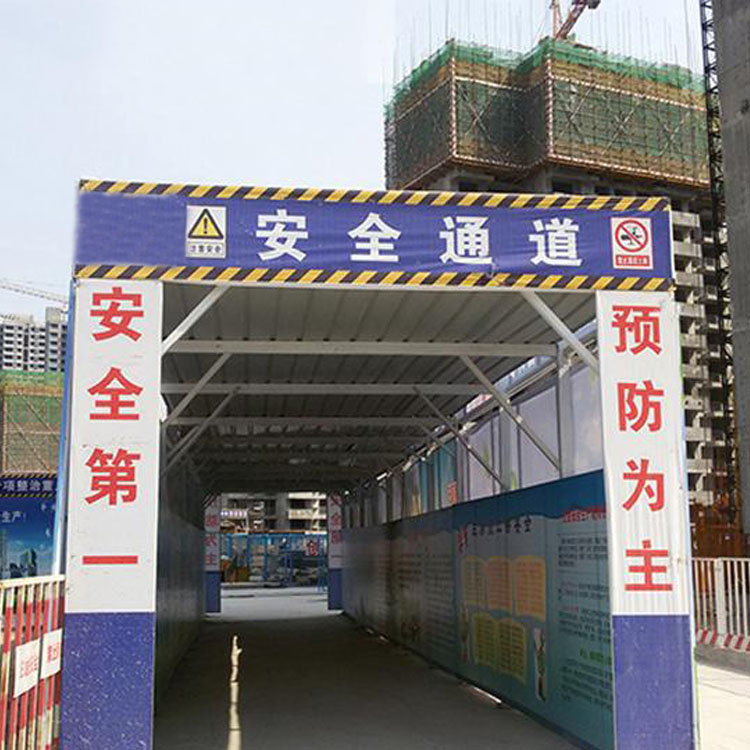 永邦 江苏  施工安全通道棚   建筑工地安全通道  安全通道防护棚   欢迎来电咨询
