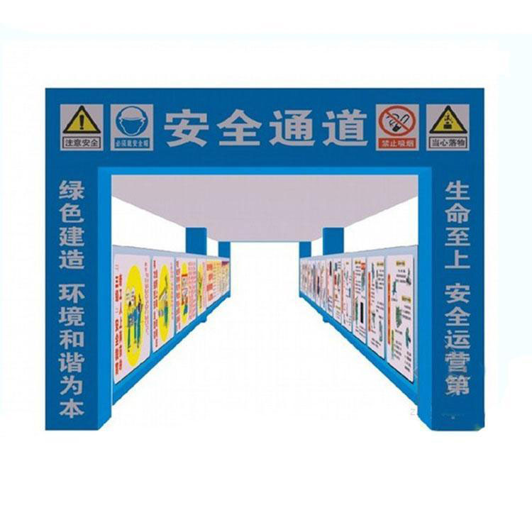 永邦 湖北 建筑标准化安全通道棚   施工现场安全通道棚    双层钢筋加工防护棚