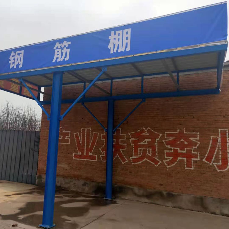 永邦 四川  建筑钢筋加工防护棚   单立柱钢筋加工棚  定型化钢筋加工棚  欢迎订购