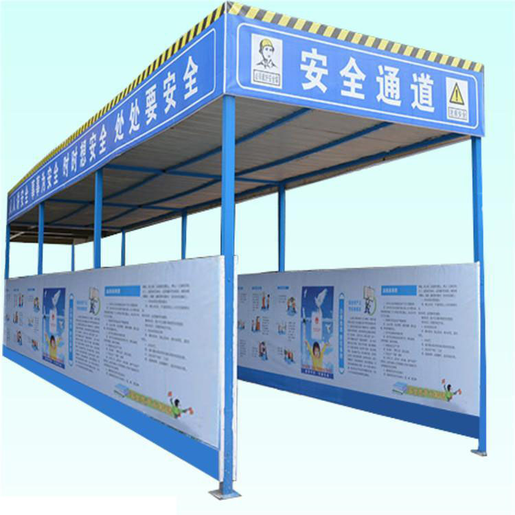 永邦 重庆  施工工地定型化安全通道  建筑用安全通道棚  钢筋加工防护棚