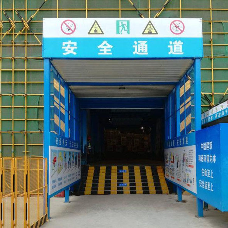 永邦 安徽  建筑出入安全通道  安全防护通道棚  工地施工现场安全通道棚   厂家生产供应
