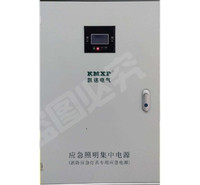 A型消防应急照明集中电源 可来图定制36v24v智能疏散EPS