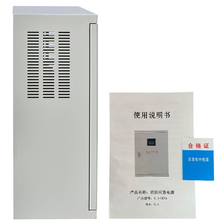 A型照明集中电源 智能疏散电源 A型照明集中集中电源  可定制 证书齐全 CCCF